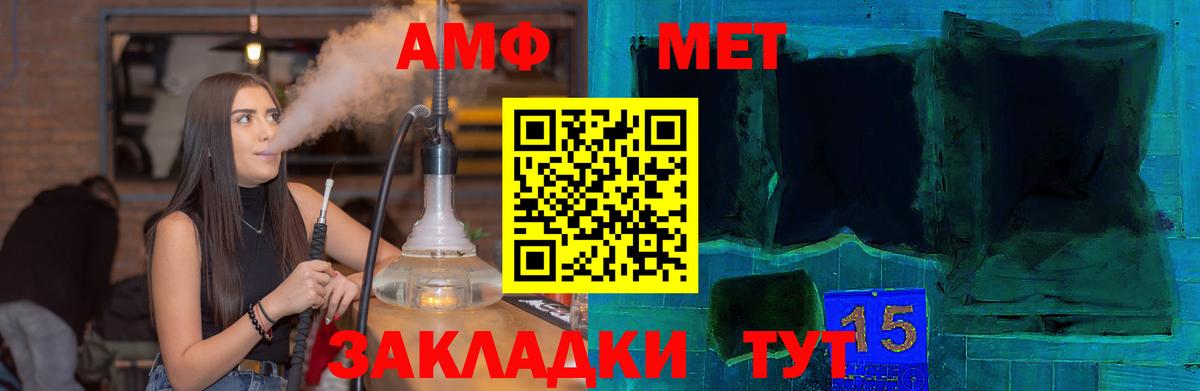 АМФ 98% Тюмень