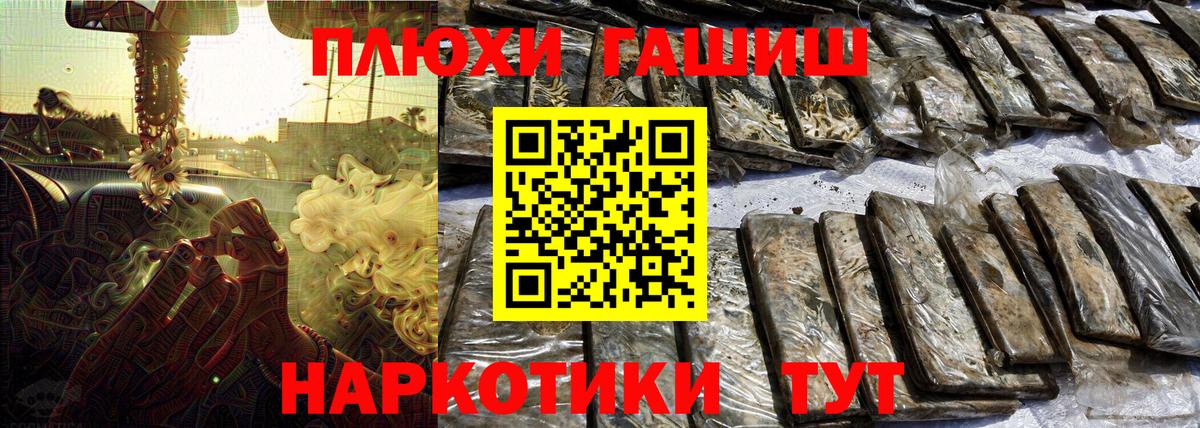 Гашиш  Вход с VPN  ГАШ гашик  Тюмень  купить наркотики сайты  Гашиш Cannabis 