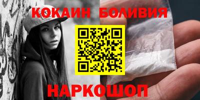 кокс Будённовск