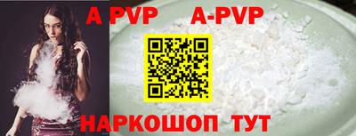 кокс Будённовск