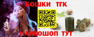 Альфа ПВП Бузулук