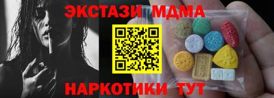 Альфа ПВП Бузулук