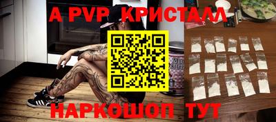 кокс Будённовск