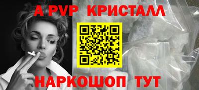 стаф Бугуруслан