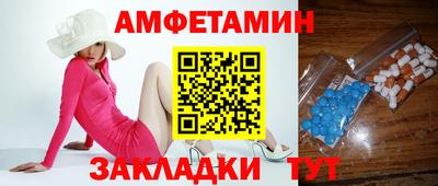 Альфа ПВП Бузулук