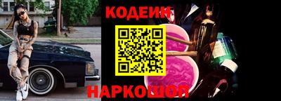 кокс Будённовск