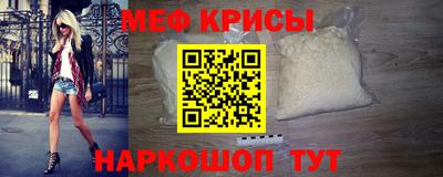 стаф Бугуруслан