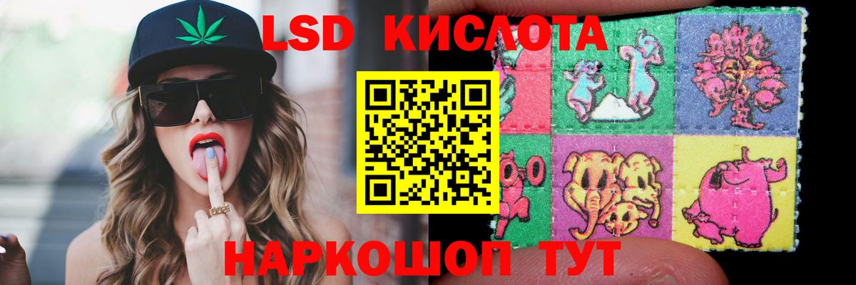 Тюмень  ЛСД экстази ecstasy  ЛСД экстази ecstasy  Вход с VPN 