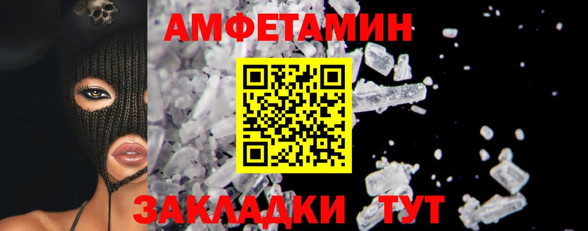 Тюмень  Первитин витя  Вход с VPN 
