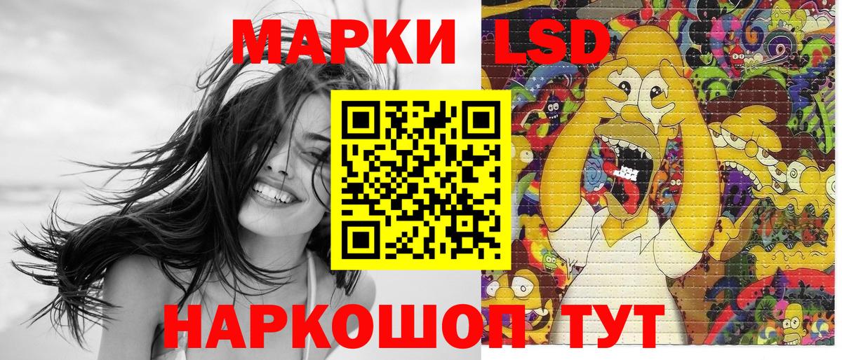 Тюмень  Марки 25I-NBOMe 1500мкг  Вход с VPN 